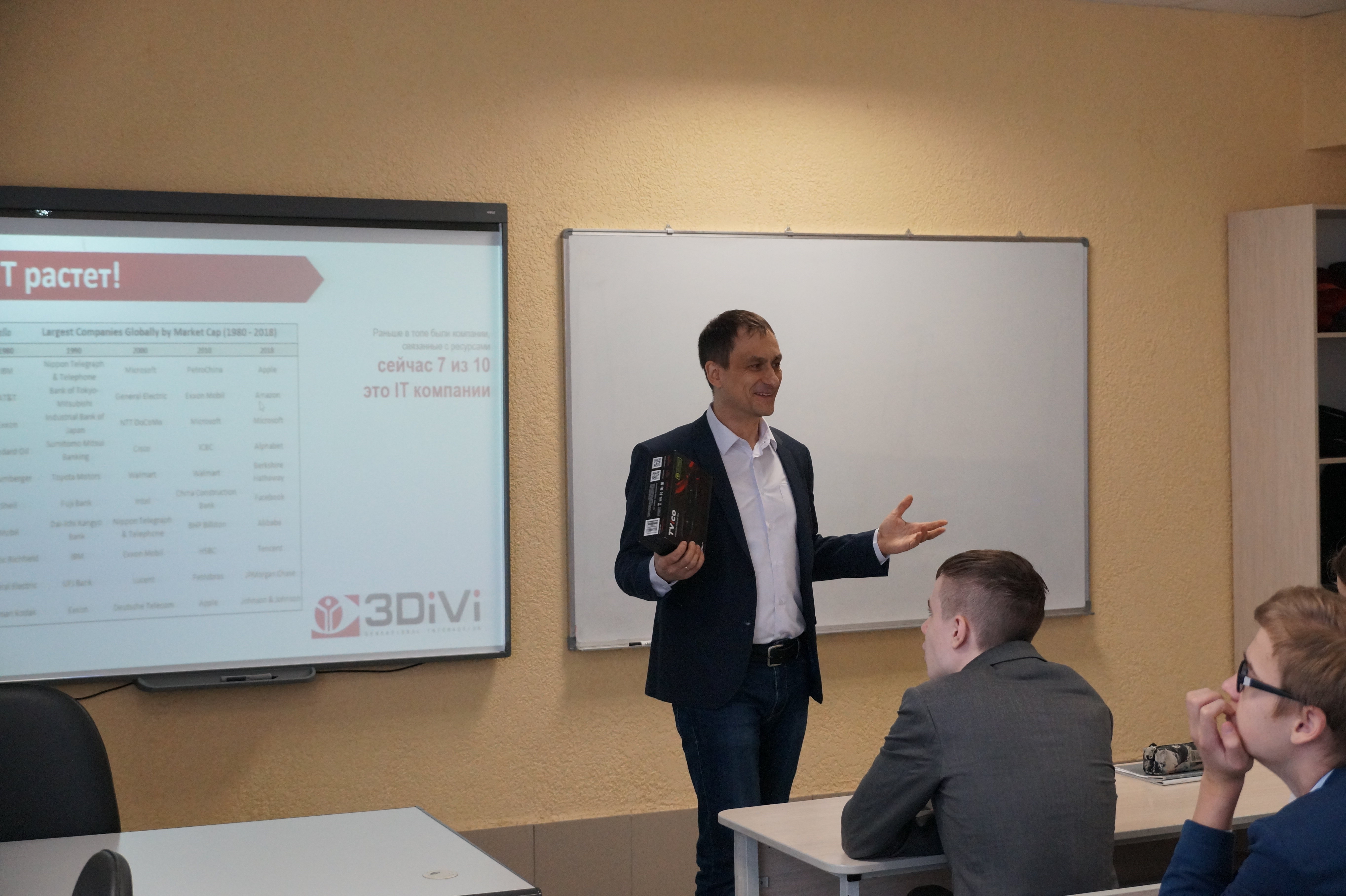 Image: tridivi_v_35_litsee.jpg