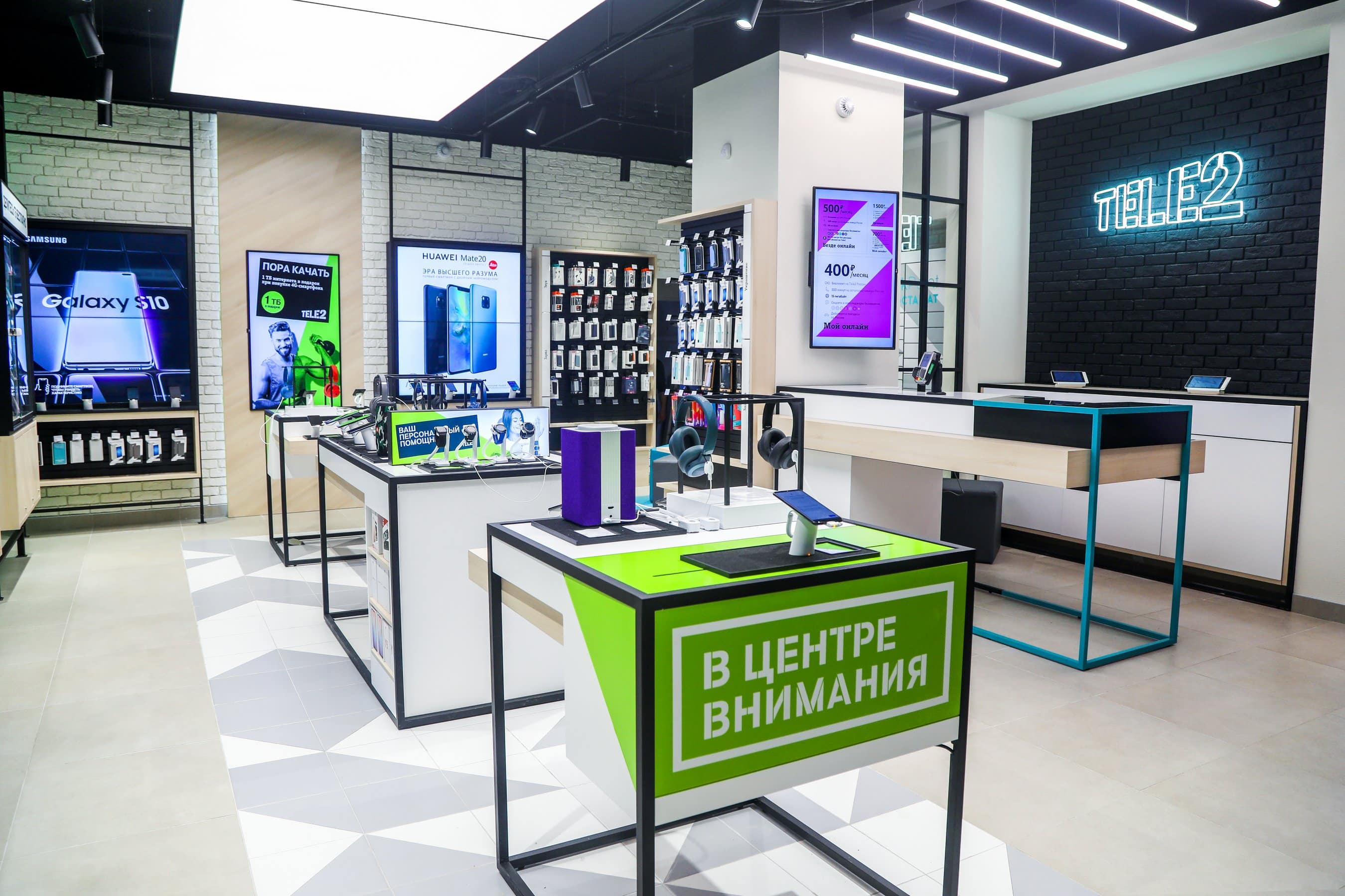 Image: tele2_3.0_new_retail_format_1.jpg