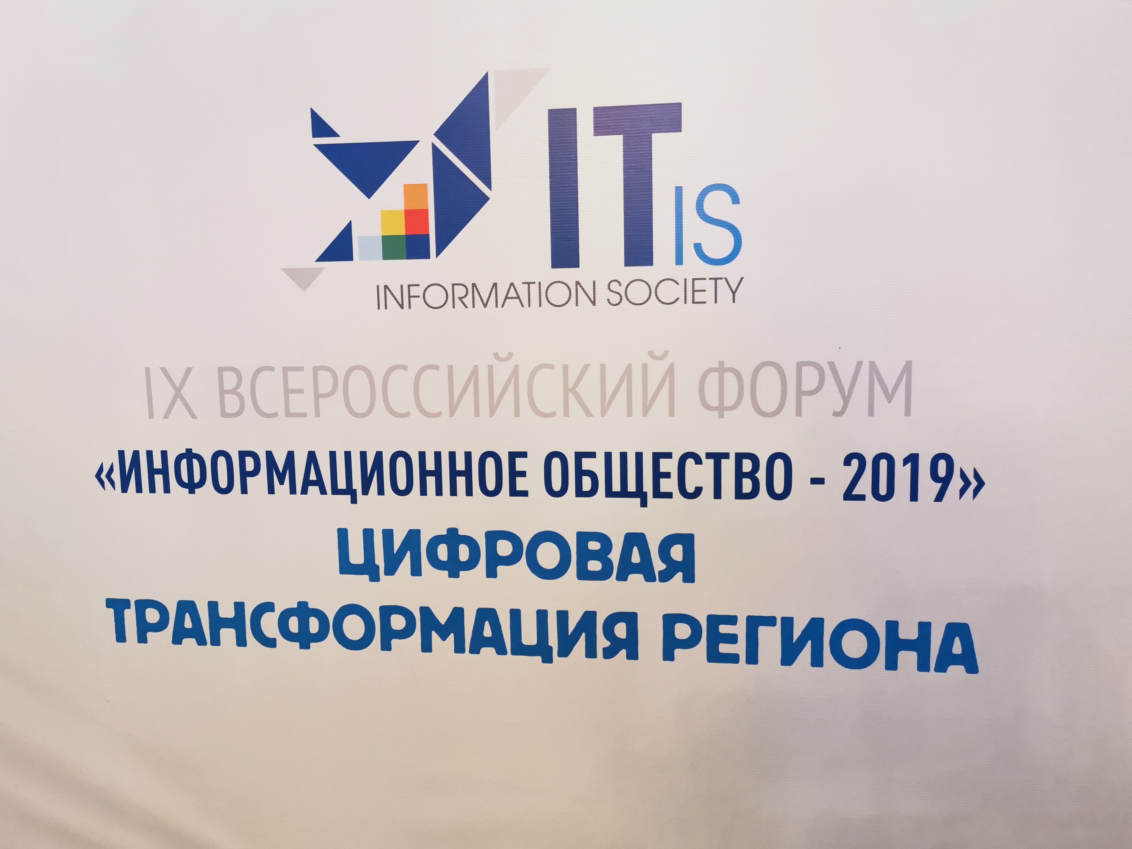 Image: img_20190531_110451.jpg