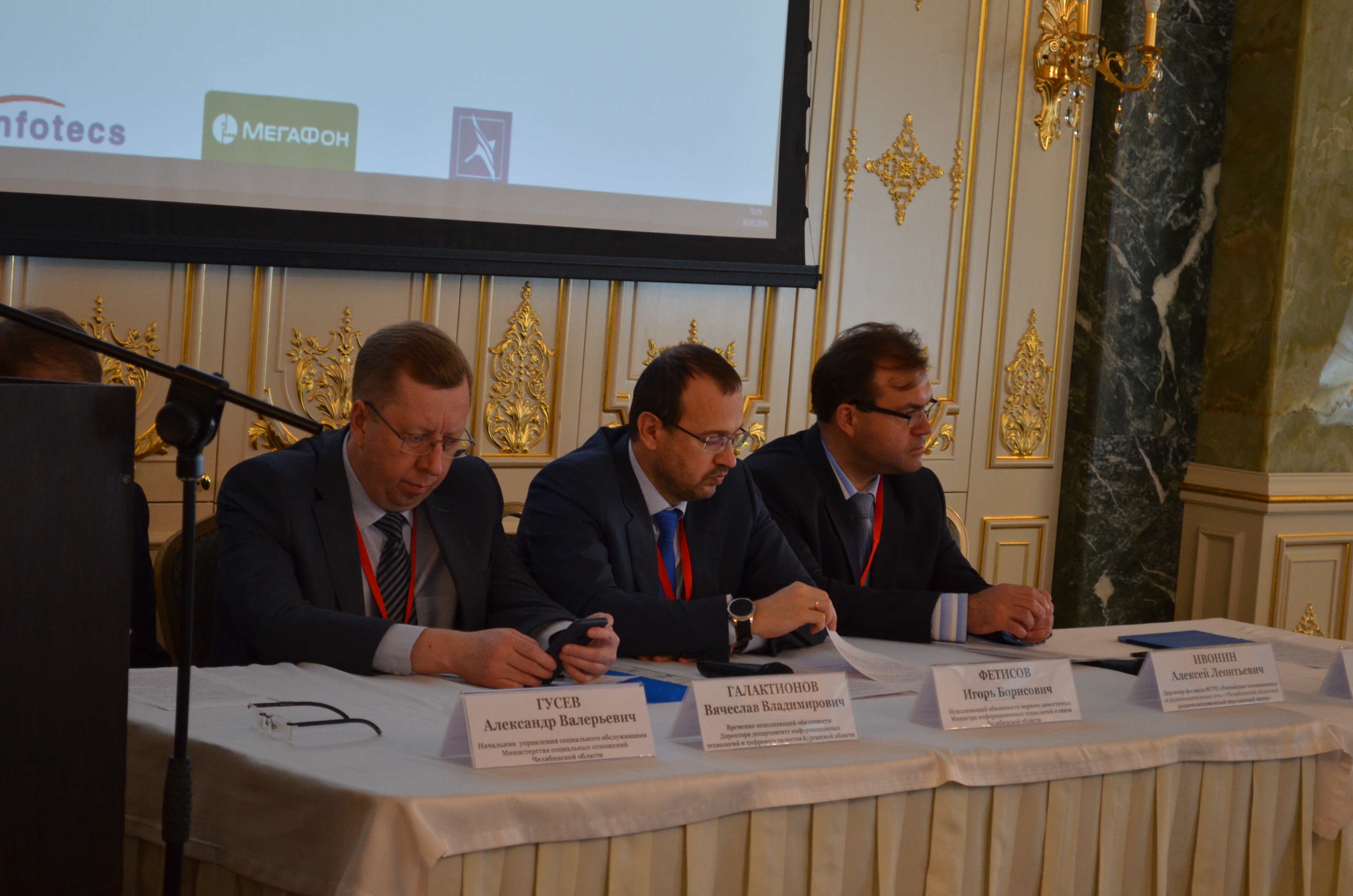 Image: prezidium_tstv.jpg