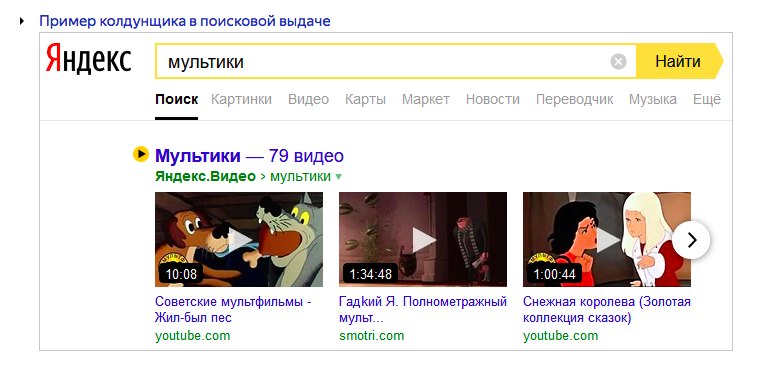 Image: snimok_ekrana_2019-07-02_v_11.44.41.png