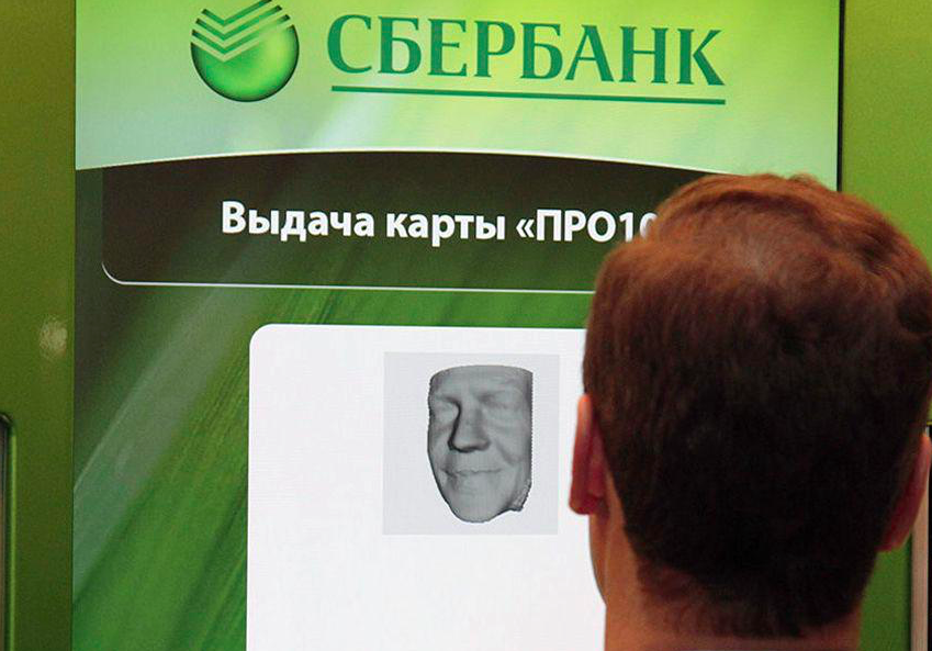 Image: sberbank.png