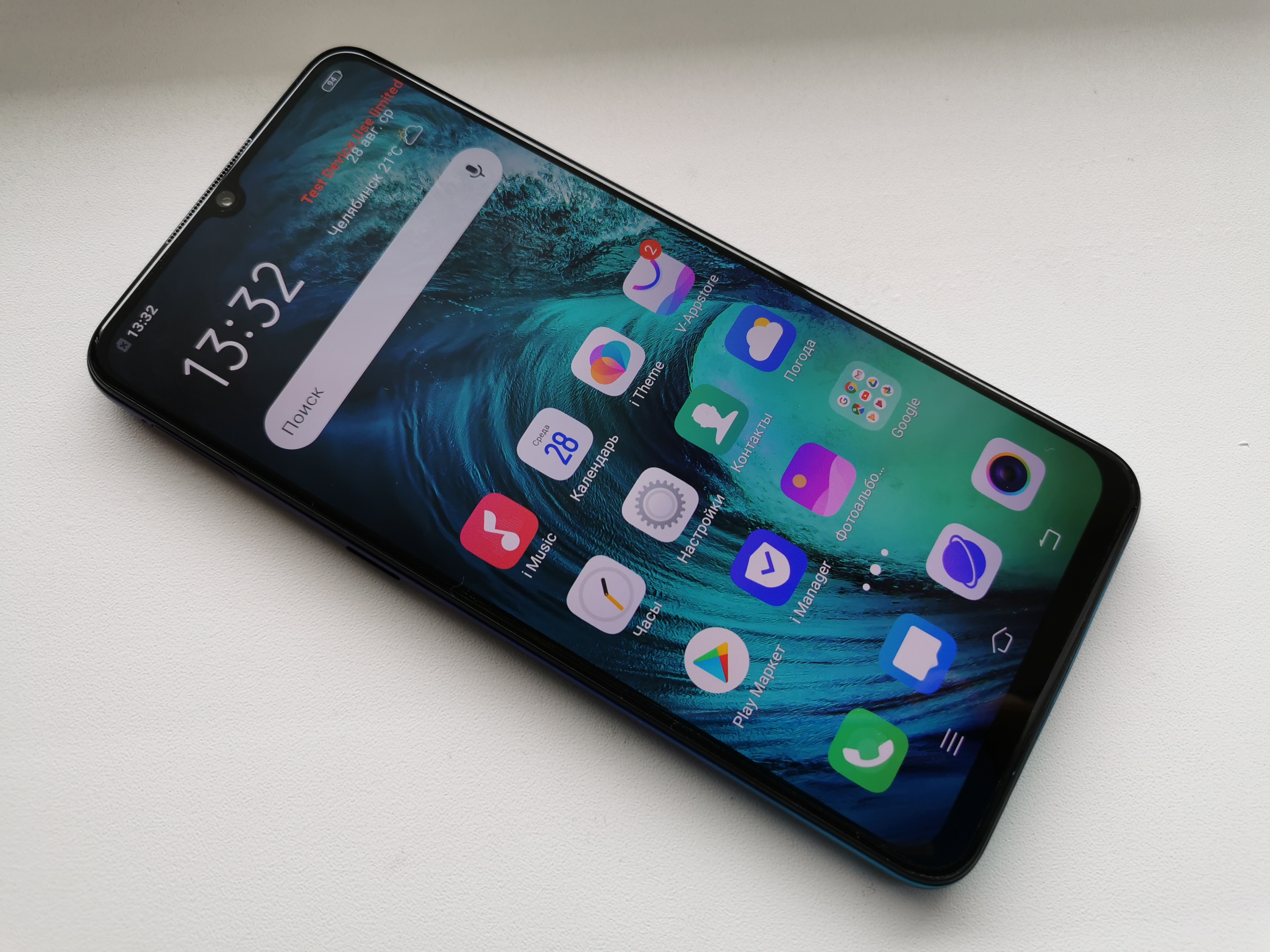 Image: img_20190828_134132.jpg