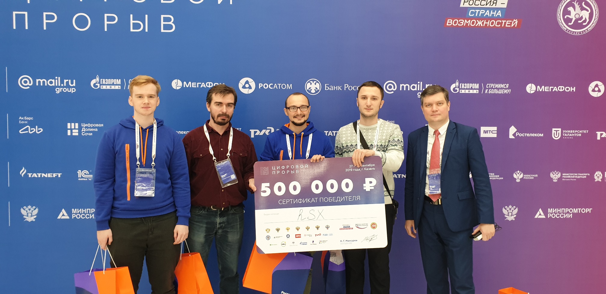 Image: tsp_final_3.jpg