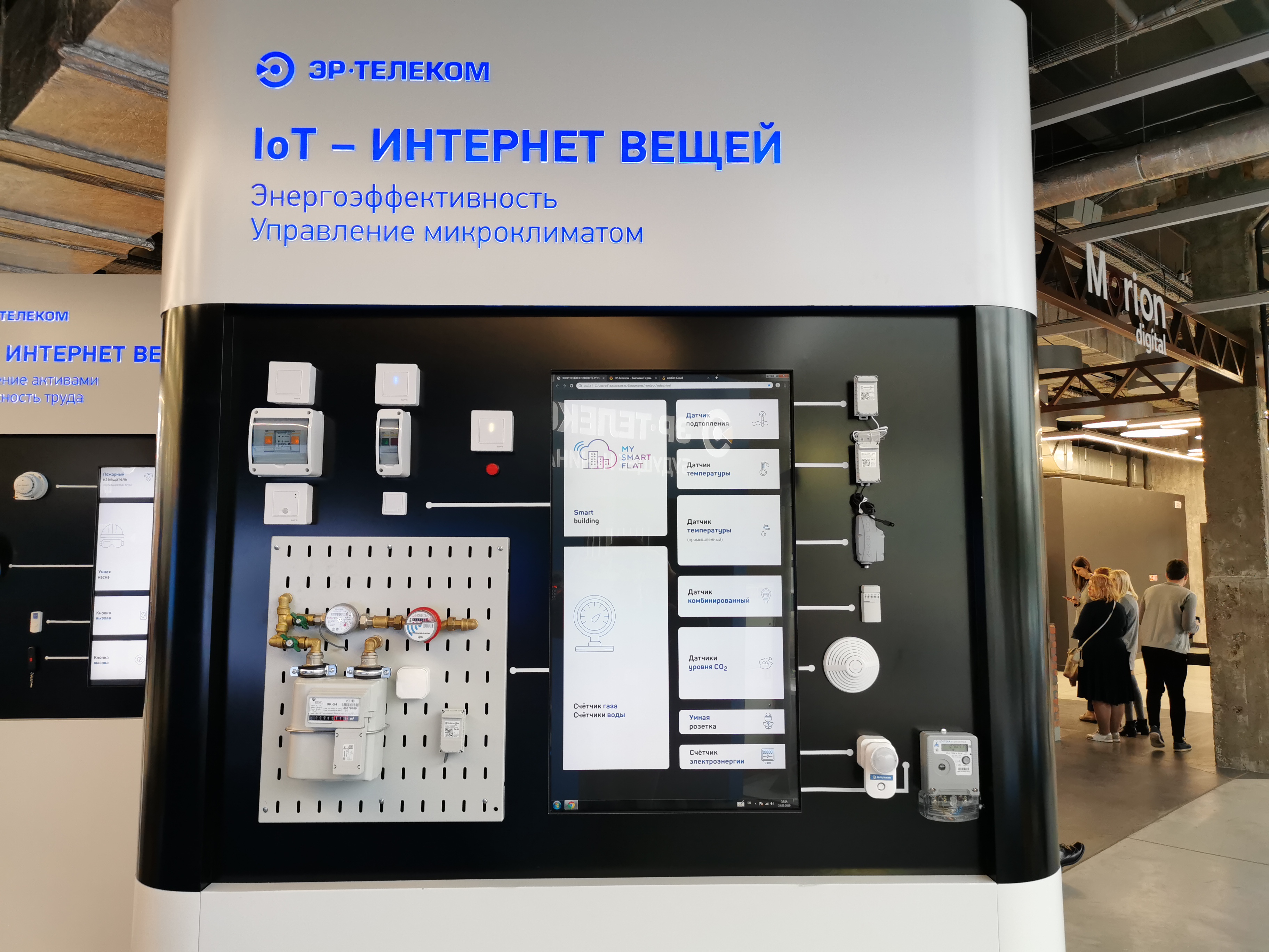 Image: img_20190924_101451.jpg