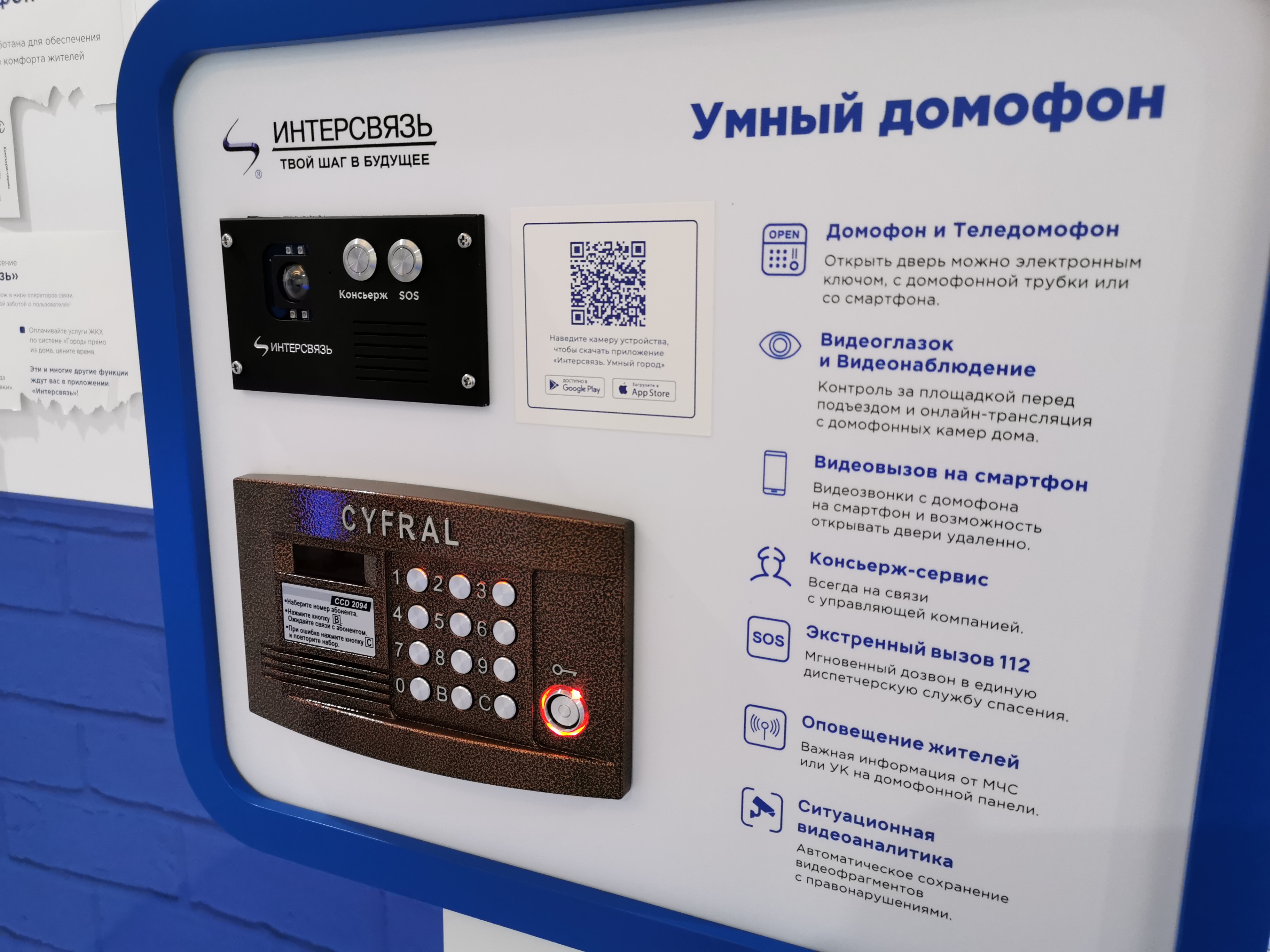 Image: img_20191218_105419.jpg