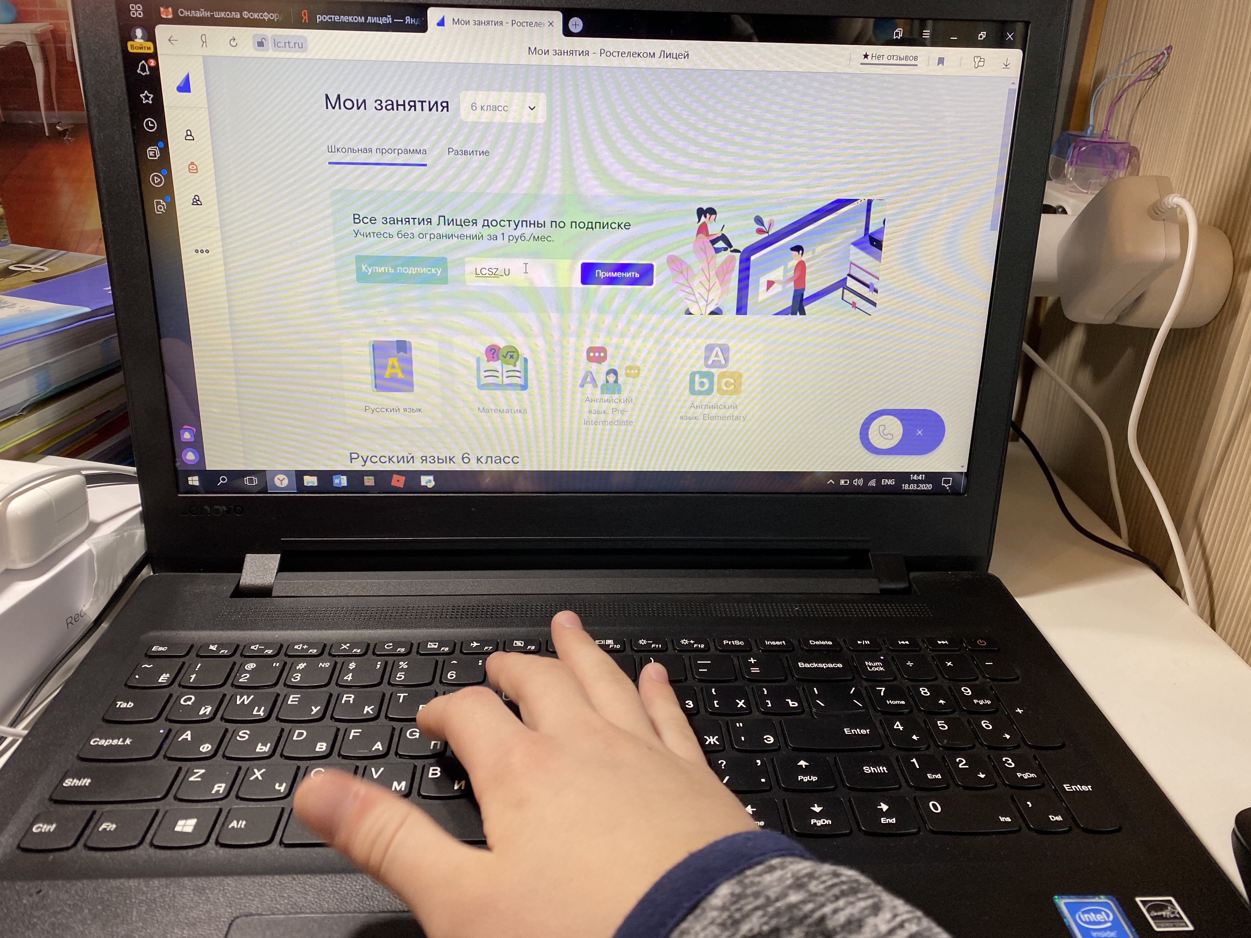 Image: litsey_prodlen.jpg