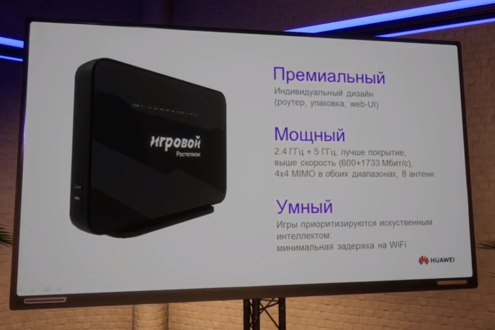Image: rt-1.jpg
