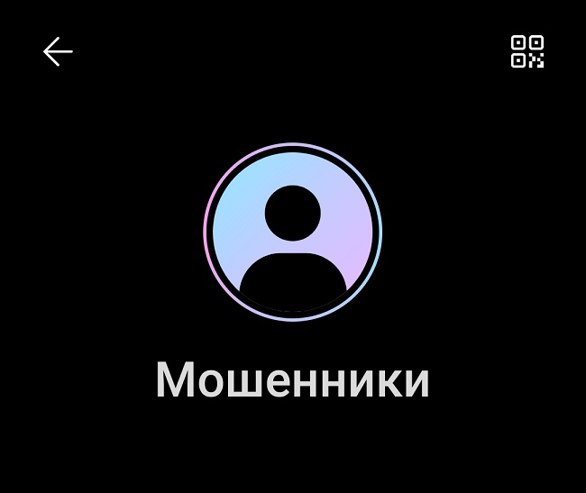 Image: moshenniki.jpg