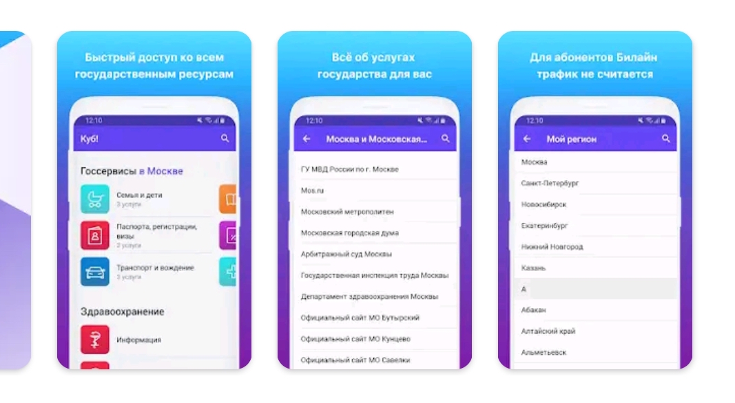 Image: screenshot_20200324_185620_com.android.vending.jpg