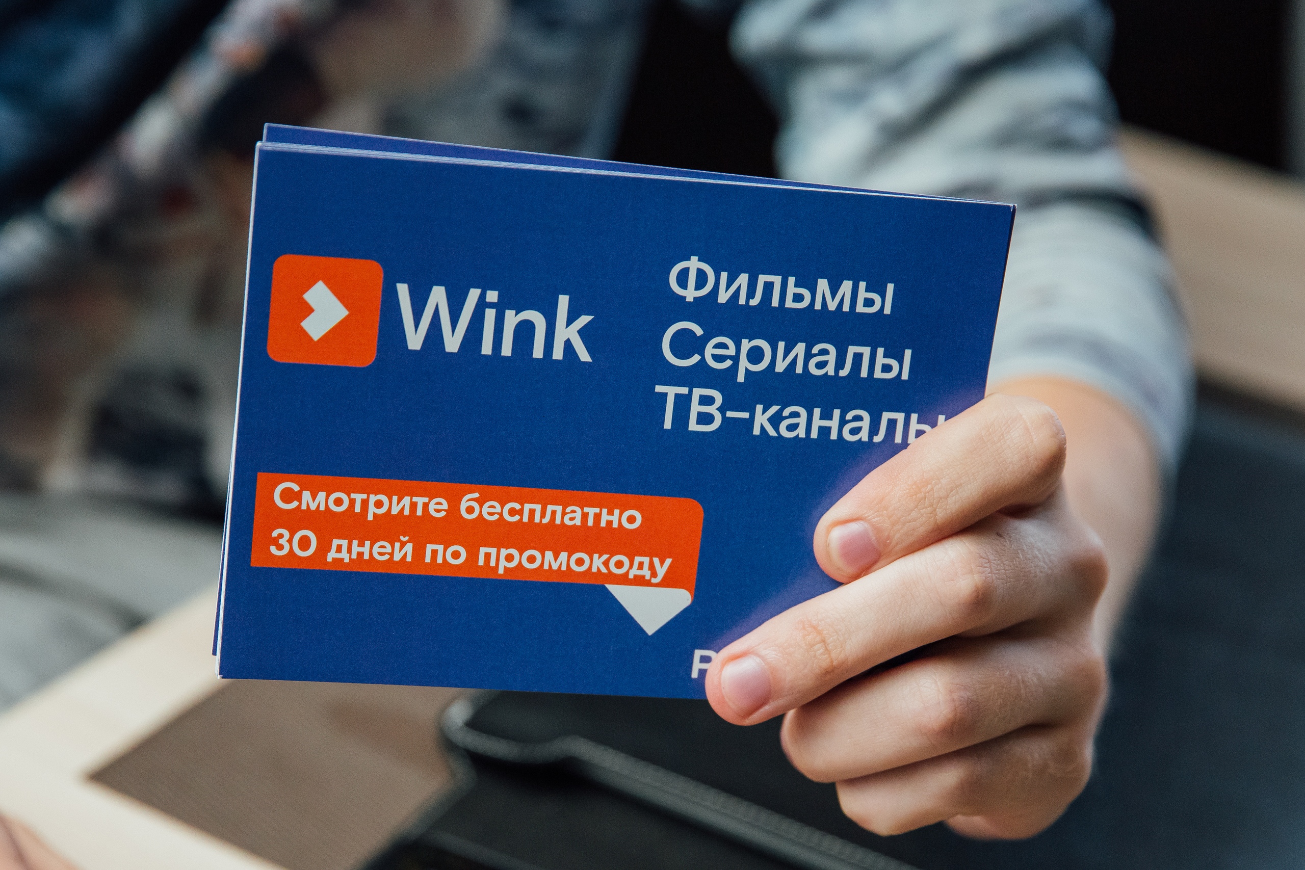Image: rtk-0005.jpg