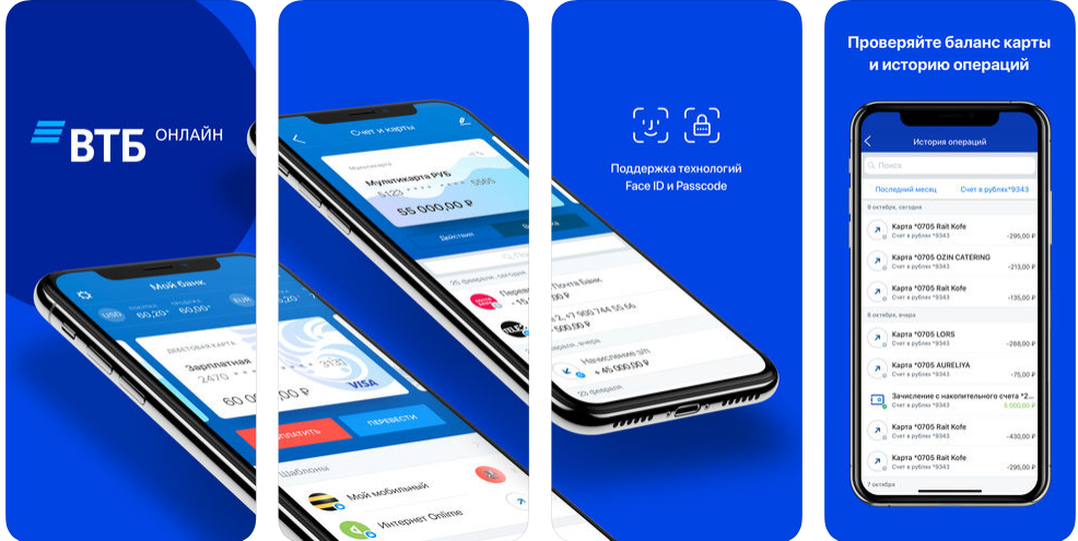 Image: vtb_online.png