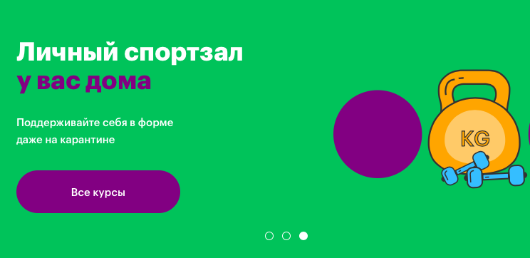 Image: snimok_ekrana_2020-04-01_v_12.37.51.png