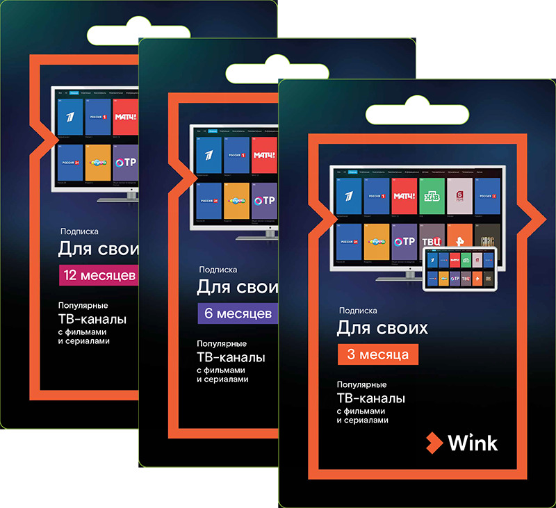 Image: wink_tv.jpg