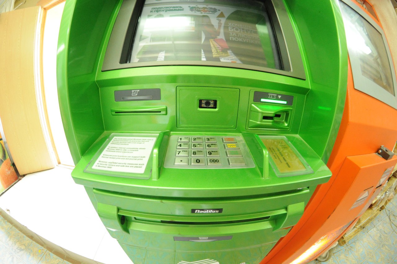 Image: sberbank_bankomat.jpg