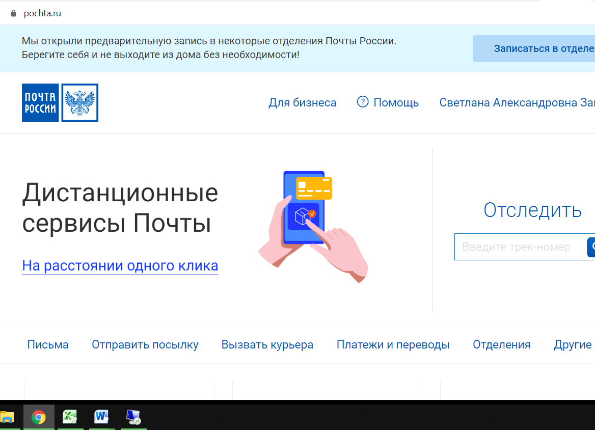 Image: posyilki_onlayn_2.png