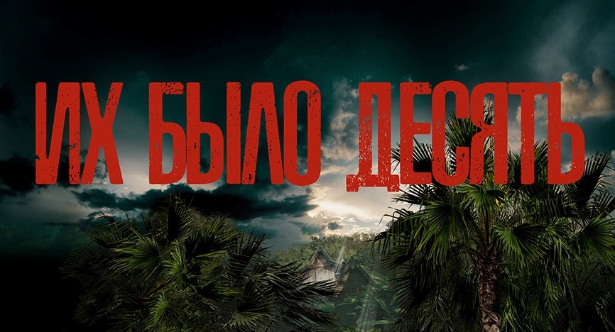 Image: ih_byilo_desyat.jpg