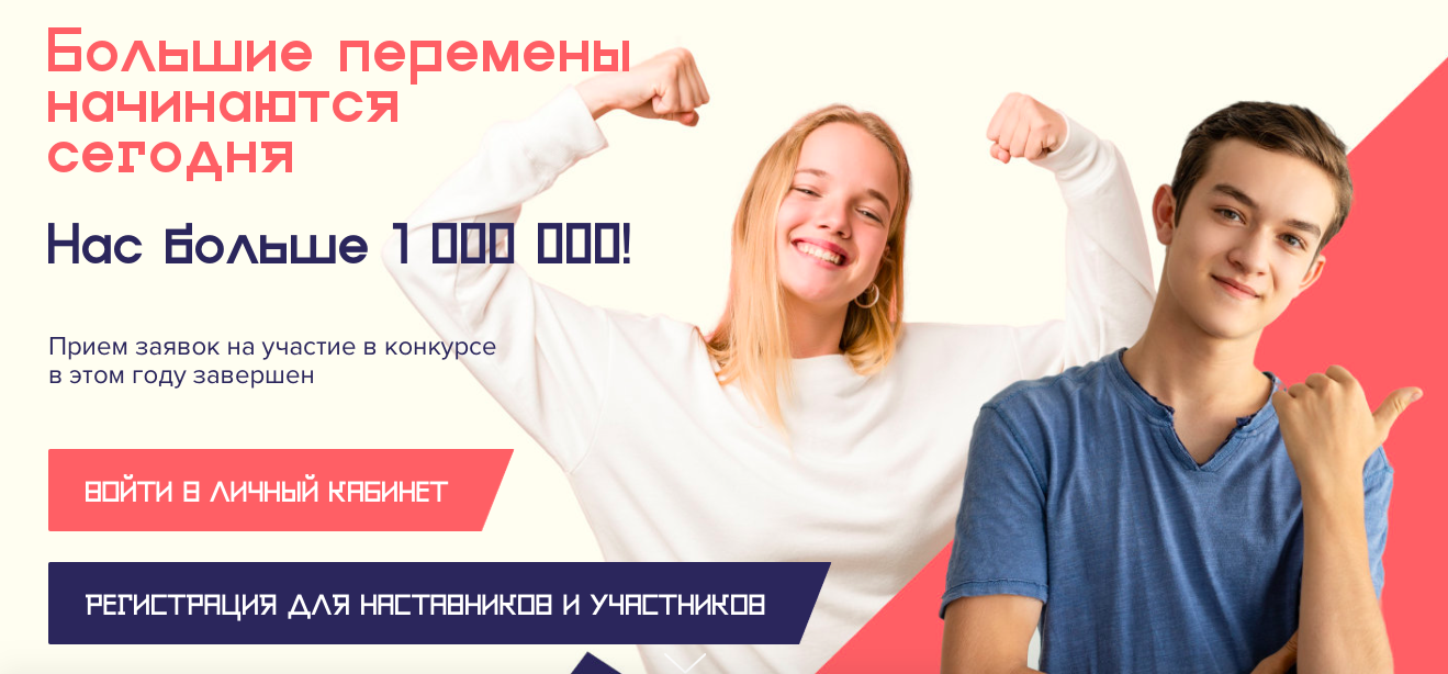 Image: snimok_ekrana_2020-07-15_v_15.42.03.png