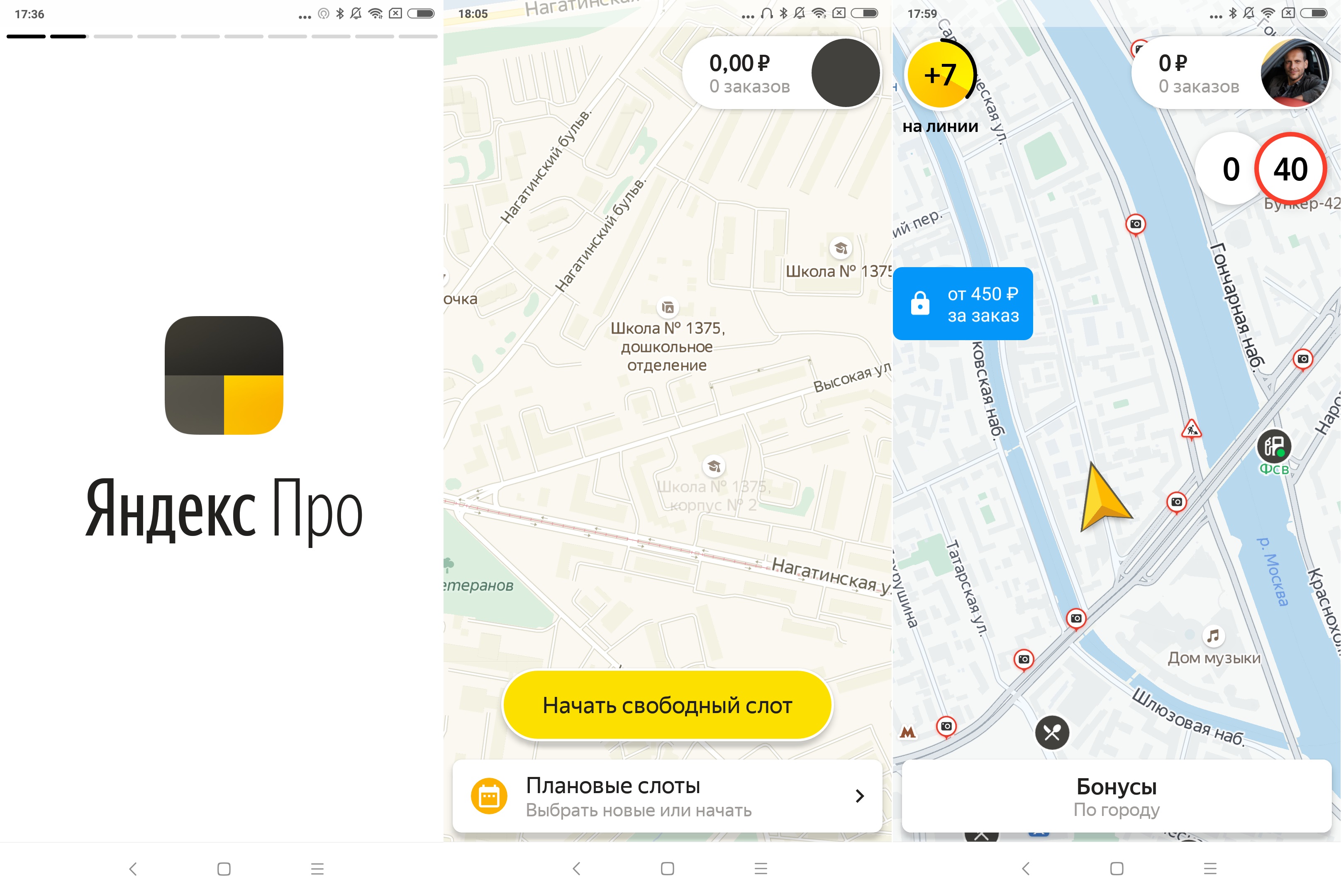 Image: yandex.pro_main_page.jpg
