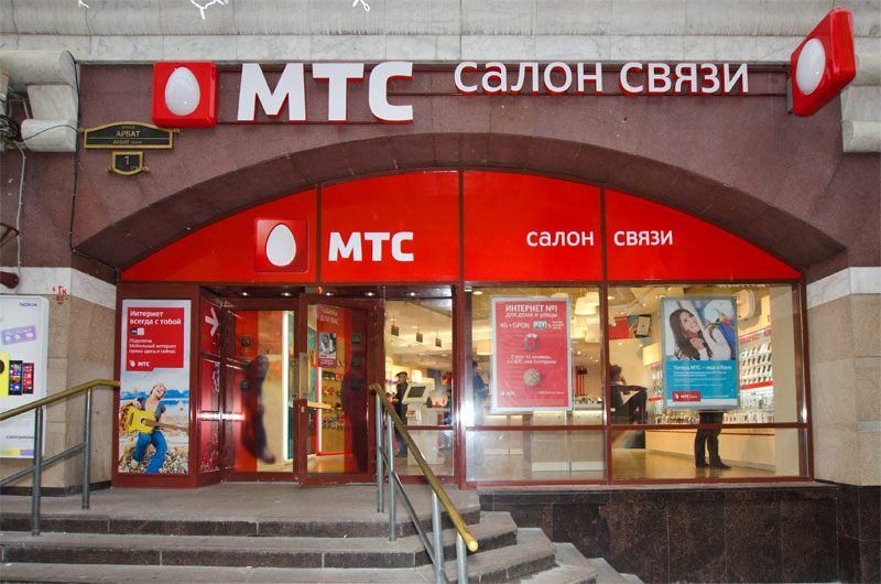 Image: mts.jpg
