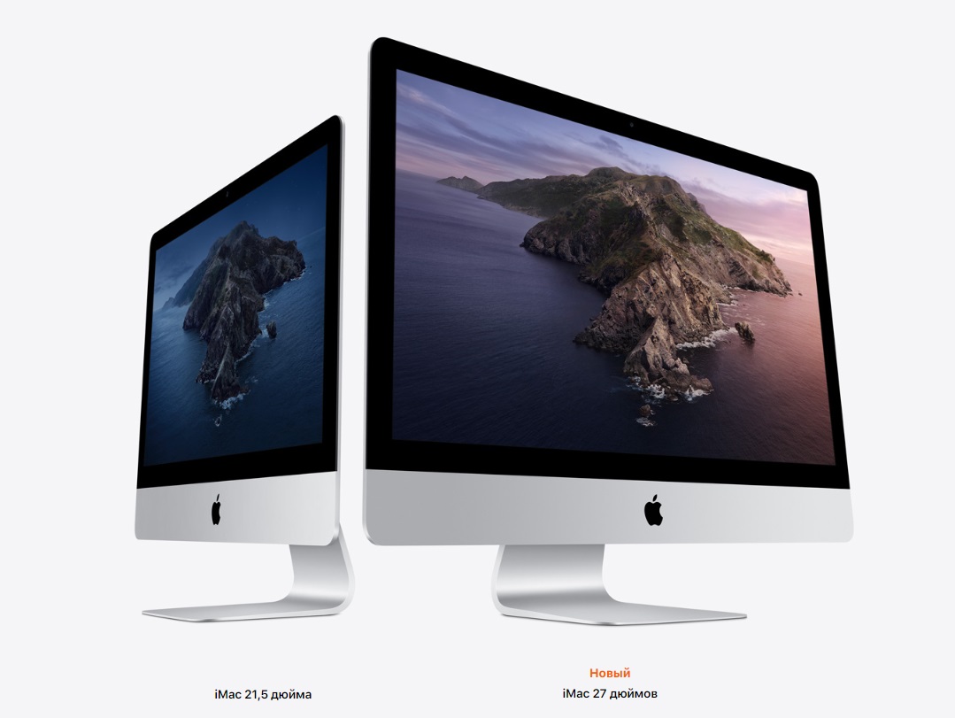 Image: imac.jpg