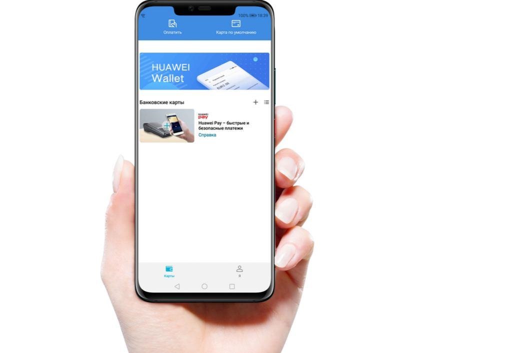 Image: huawei_pay.jpg