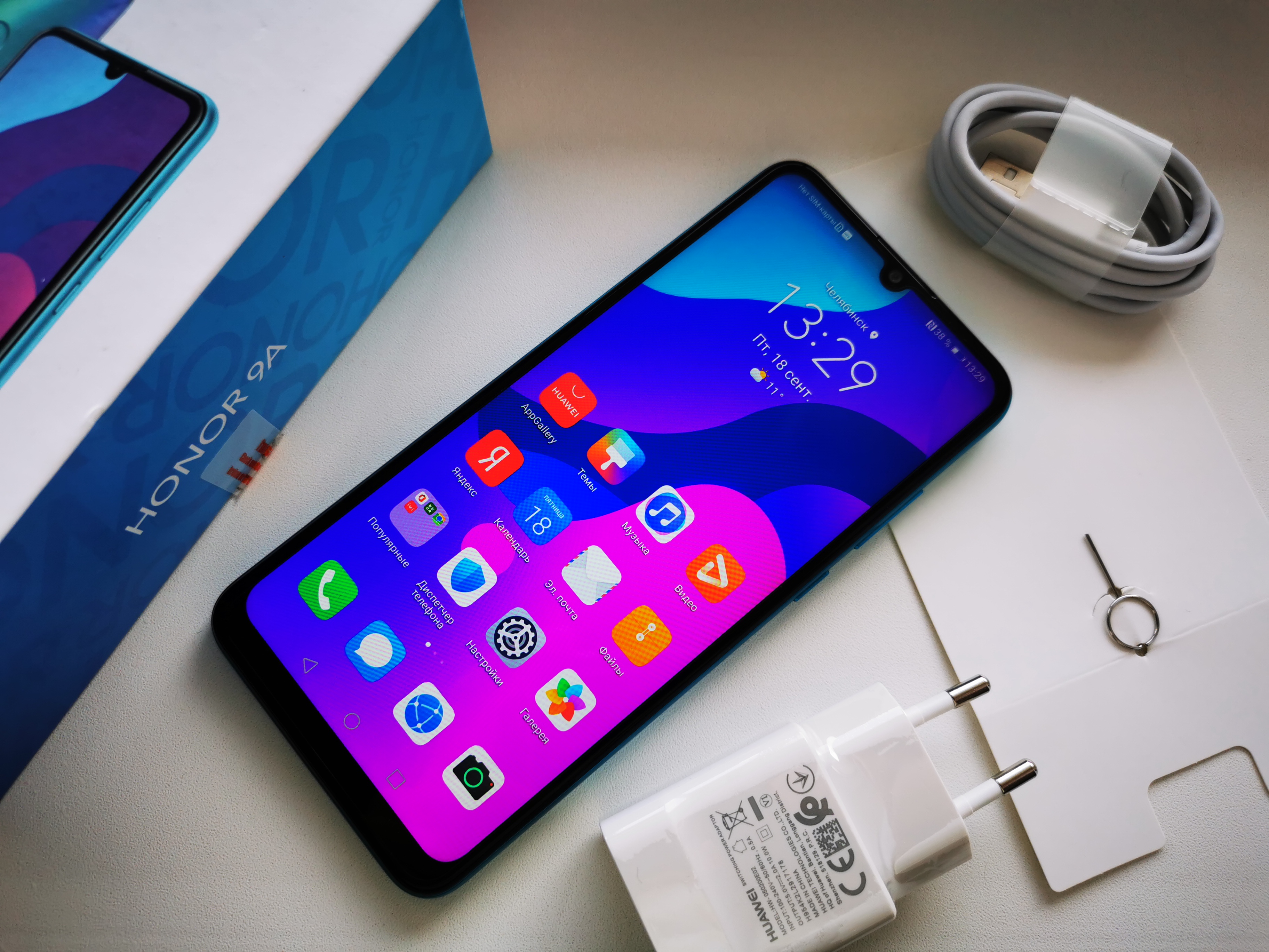 Image: img_20200918_133021.jpg