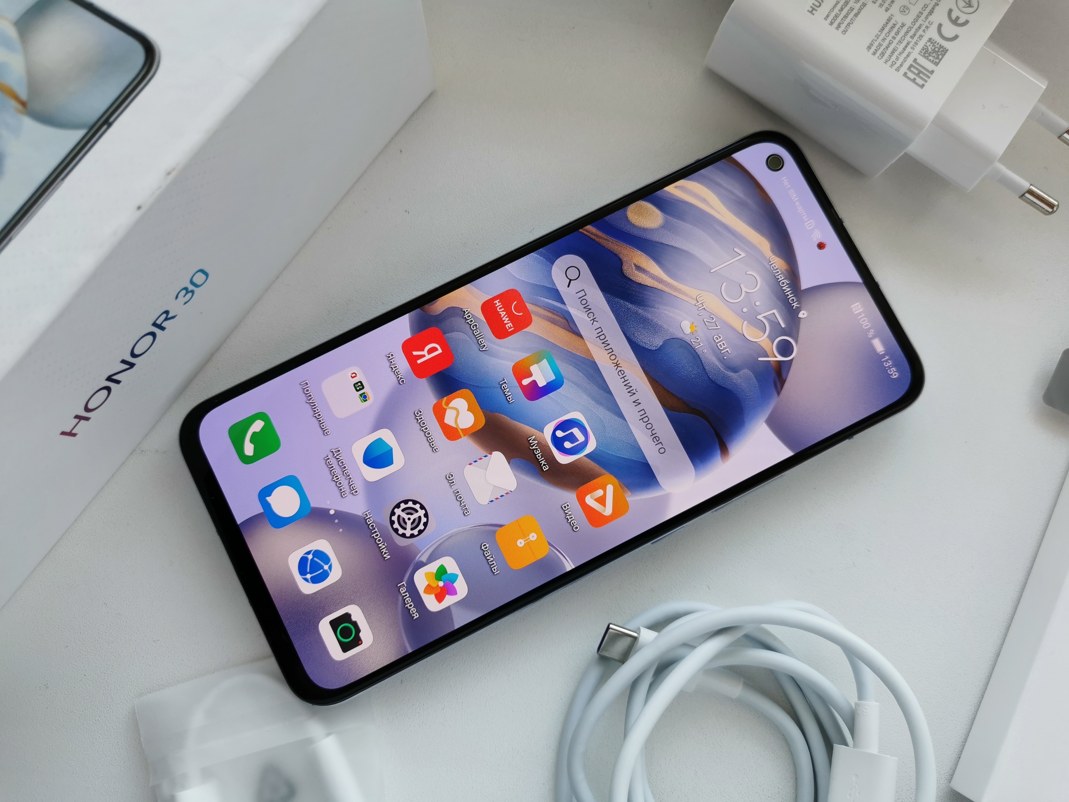 Image: img_20200827_140007.jpg