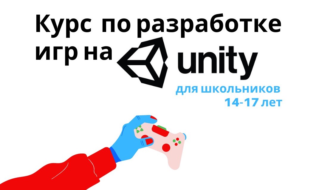 Image: unity.jpg