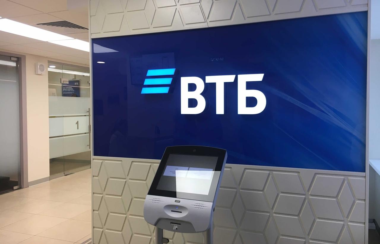 Image: vtb_0007.jpg