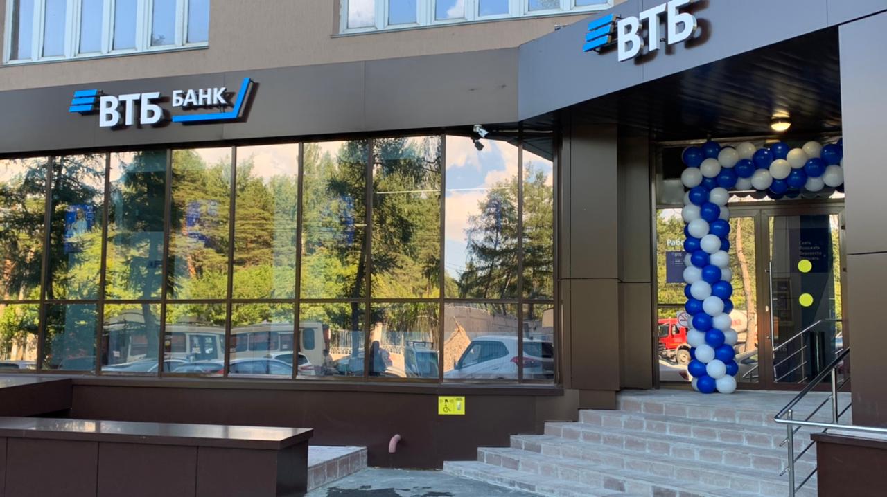 Image: vtb_0018.jpg