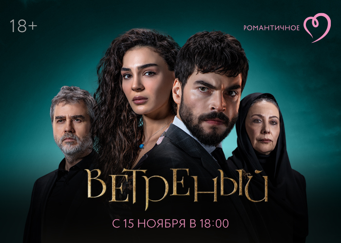 Image: vetrenyiy_v_trikolore.jpg
