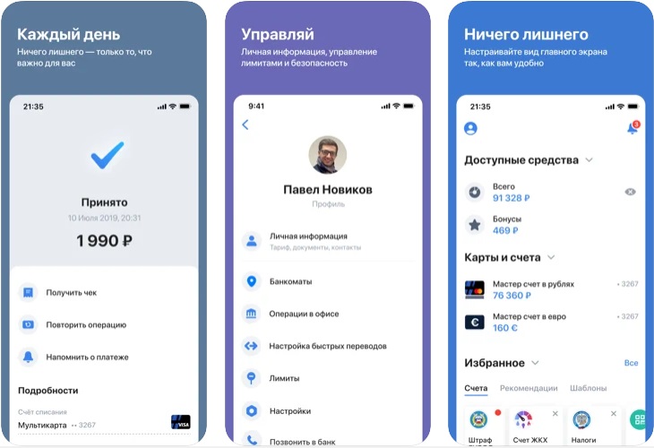 Image: vtb_onlayn_2020.jpg