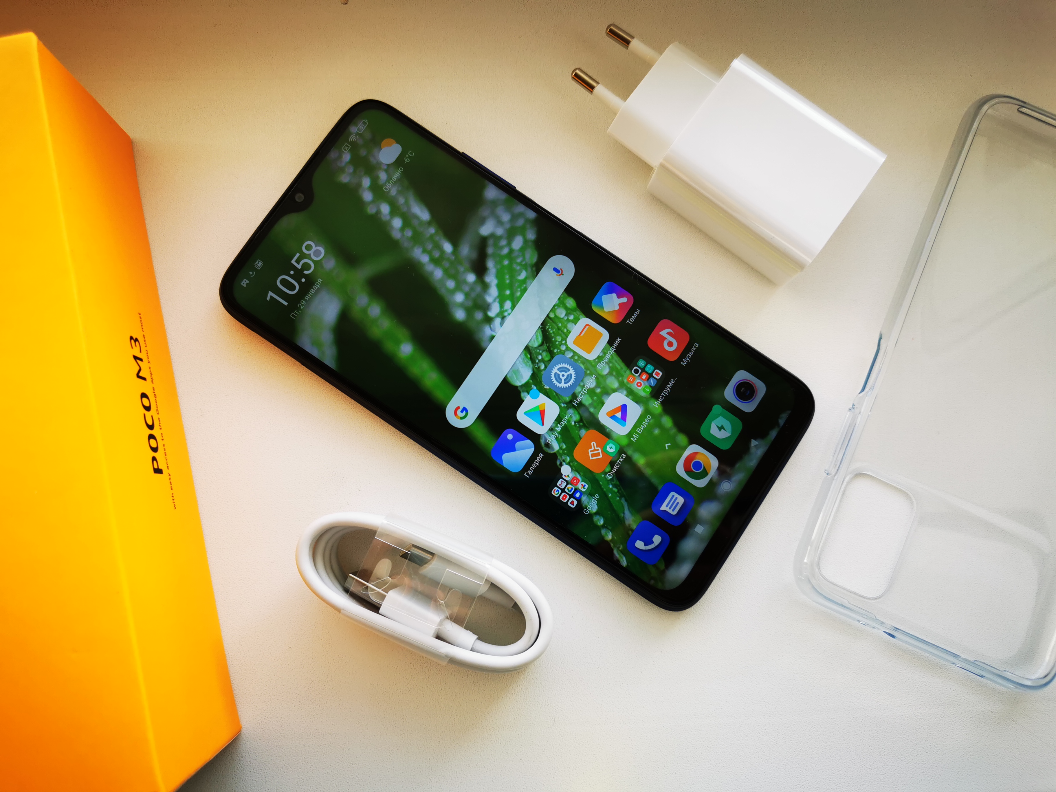 Image: img_20210129_125956.jpg