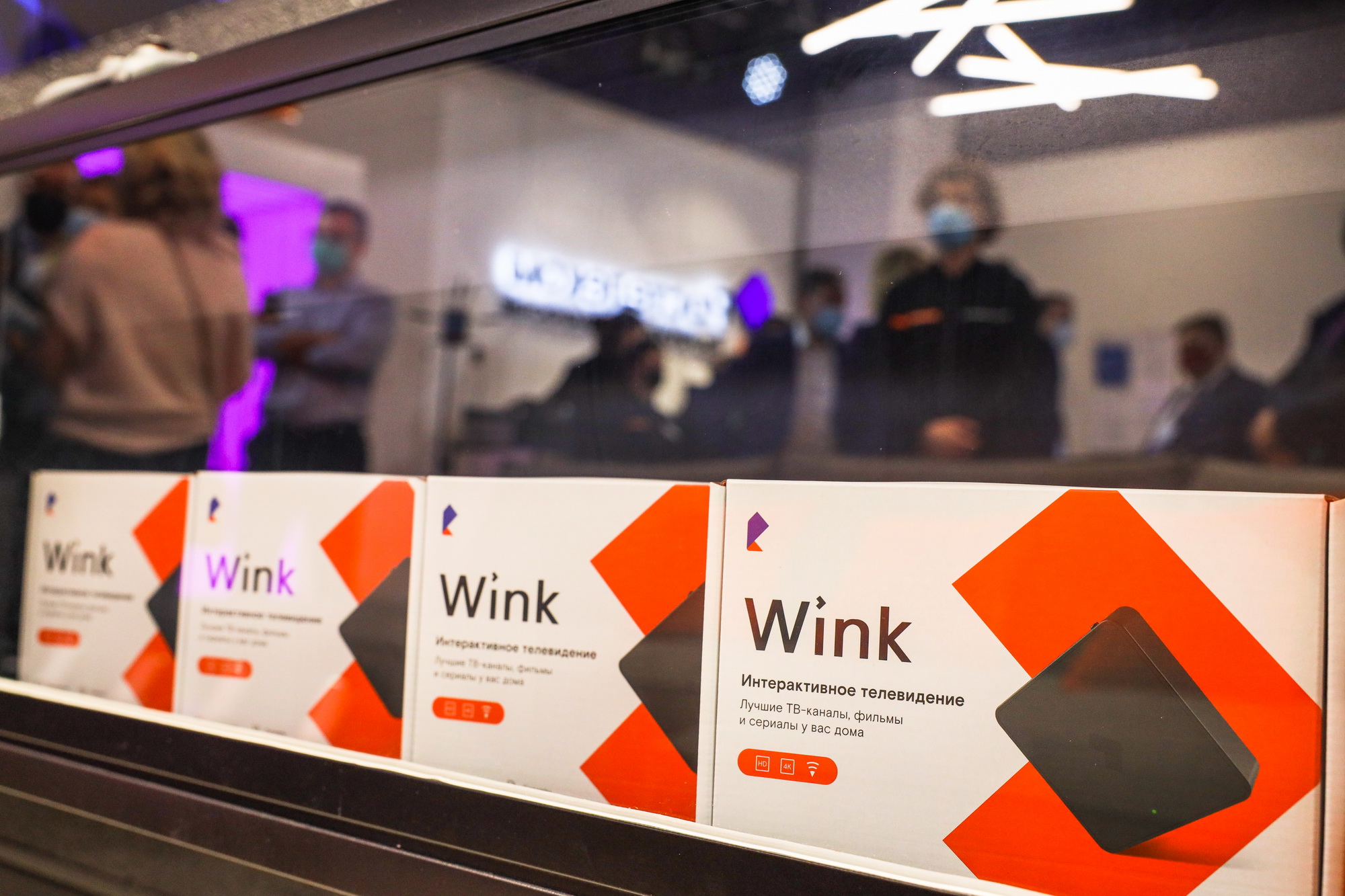 Image: wink_vitrina.jpg
