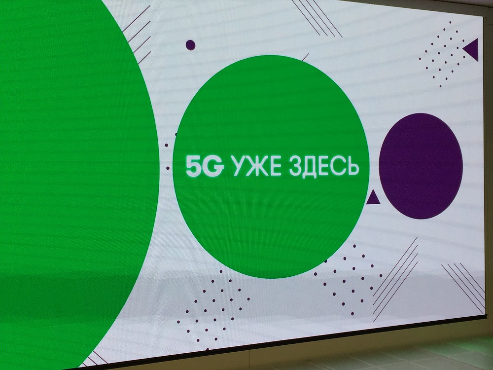 Image: 5g.jpg