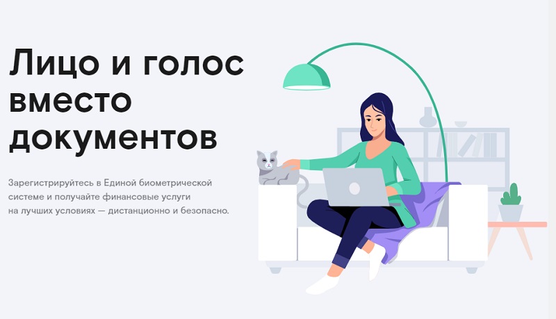 Image: biometriya.jpg