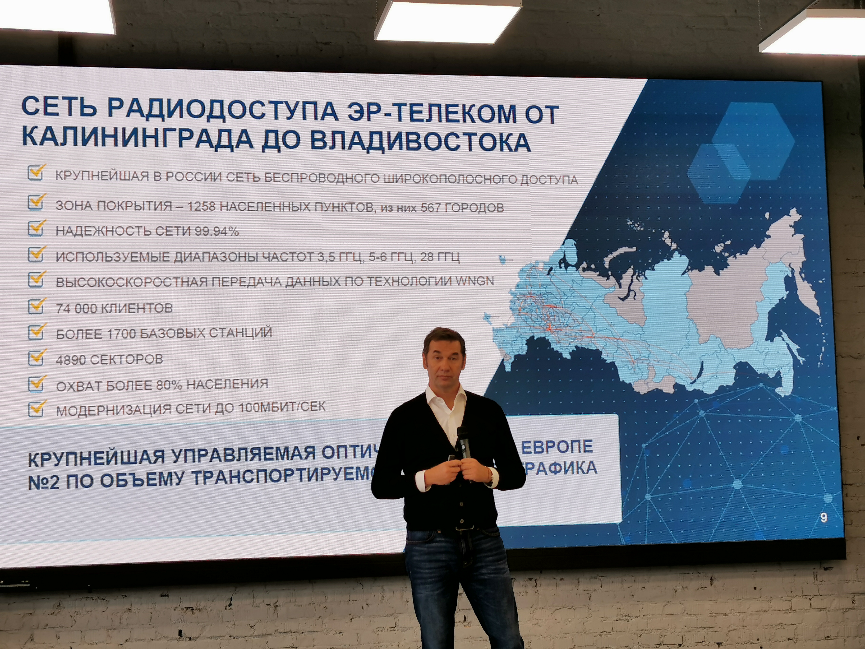 Image: img_20190924_124555.jpg