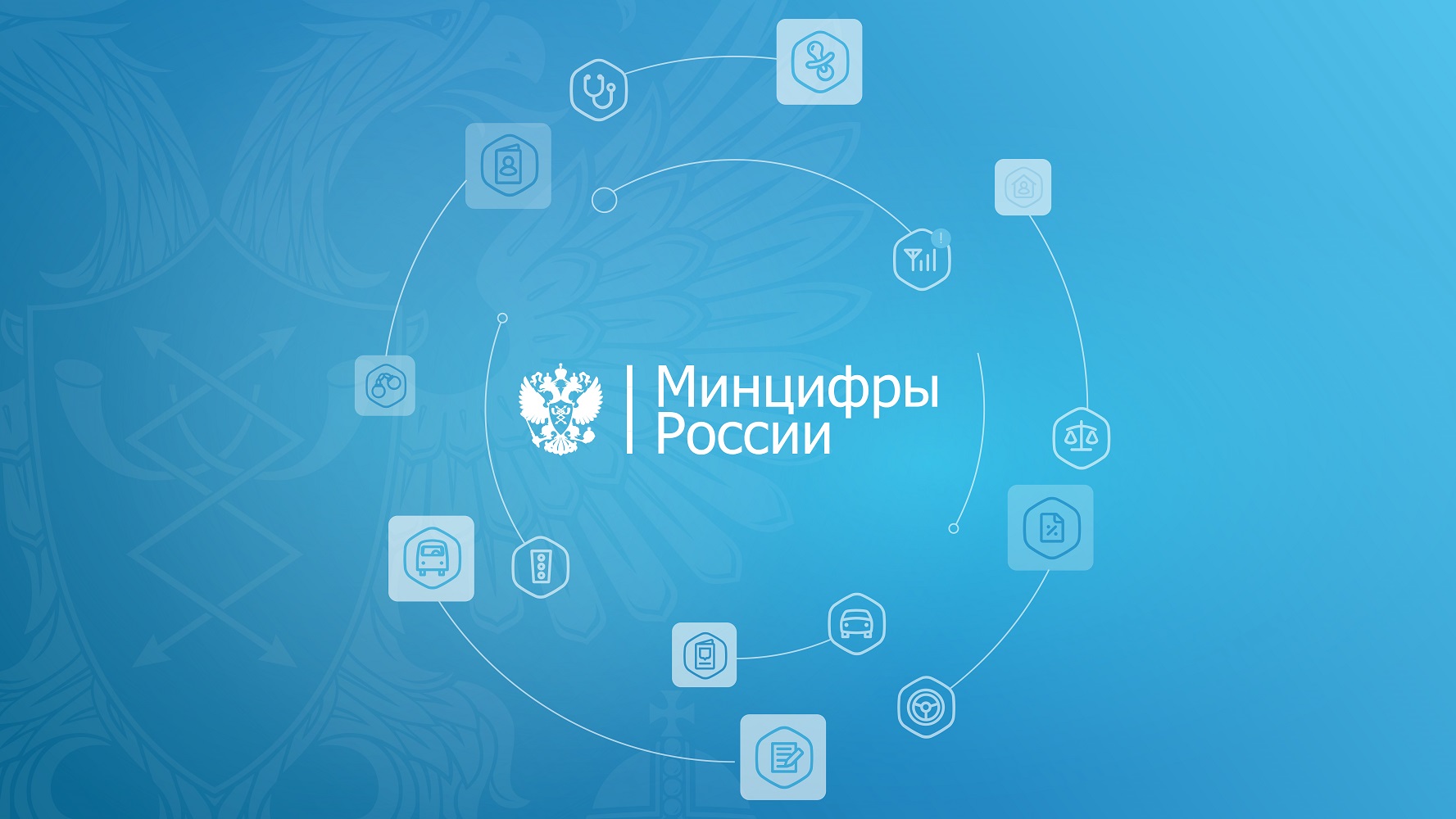 Image: gov-0003.jpg