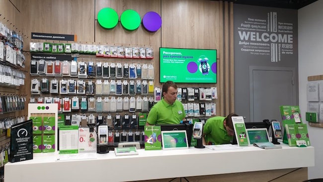 Image: megafon.jpg