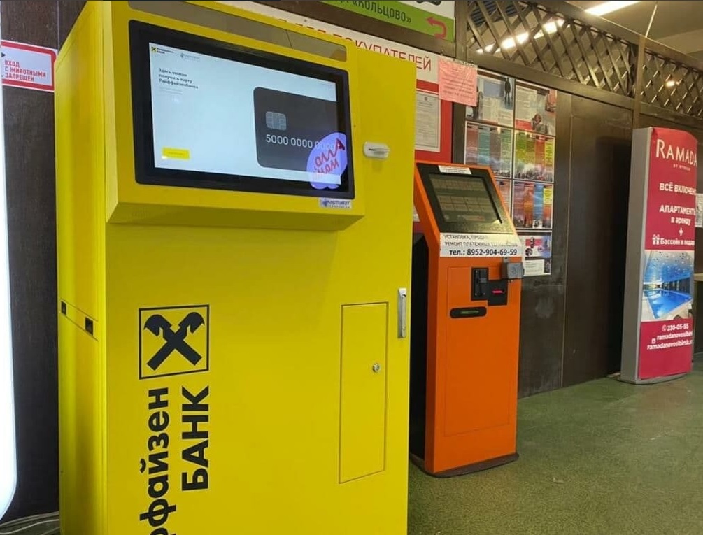 Image: rayffayzenbank.jpg