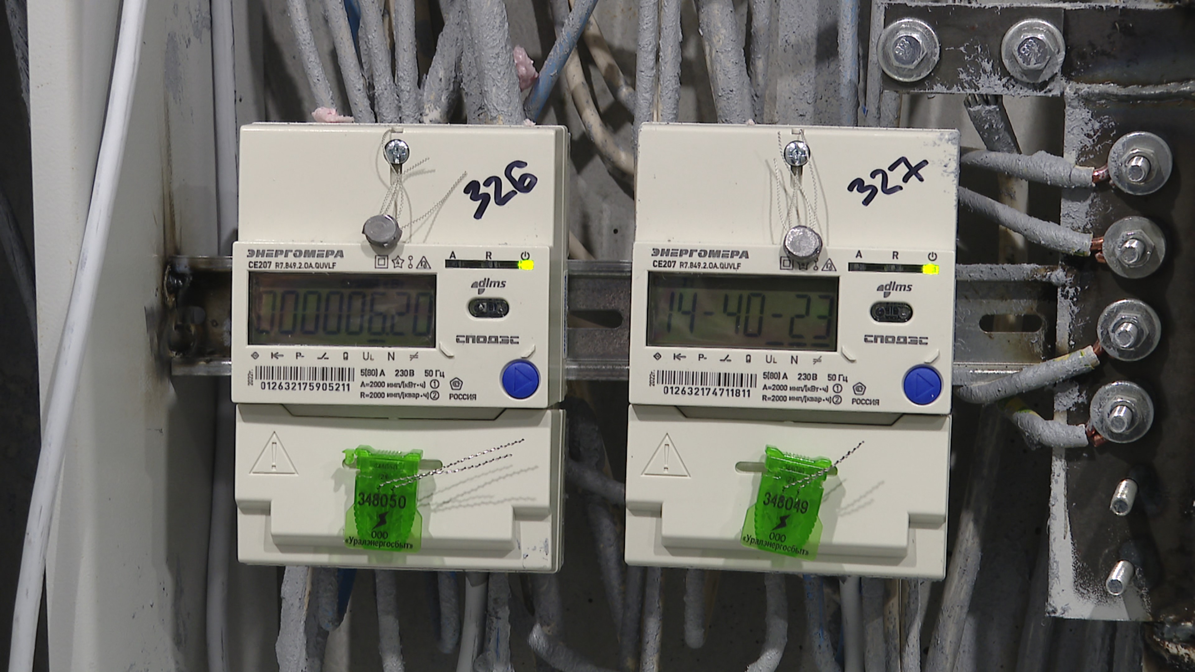 Image: 13_10_22_v_novostroykah_chelyabinska_vpervyie_ustanavlivayut_umnyie_schёtchiki.jpg