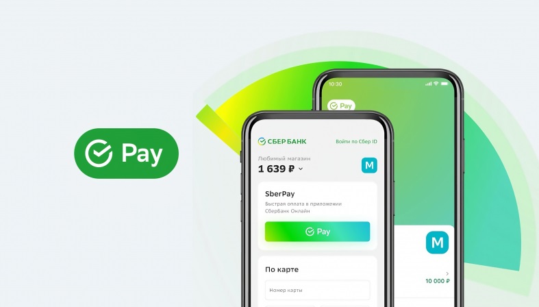 Image: sberpay.jpg