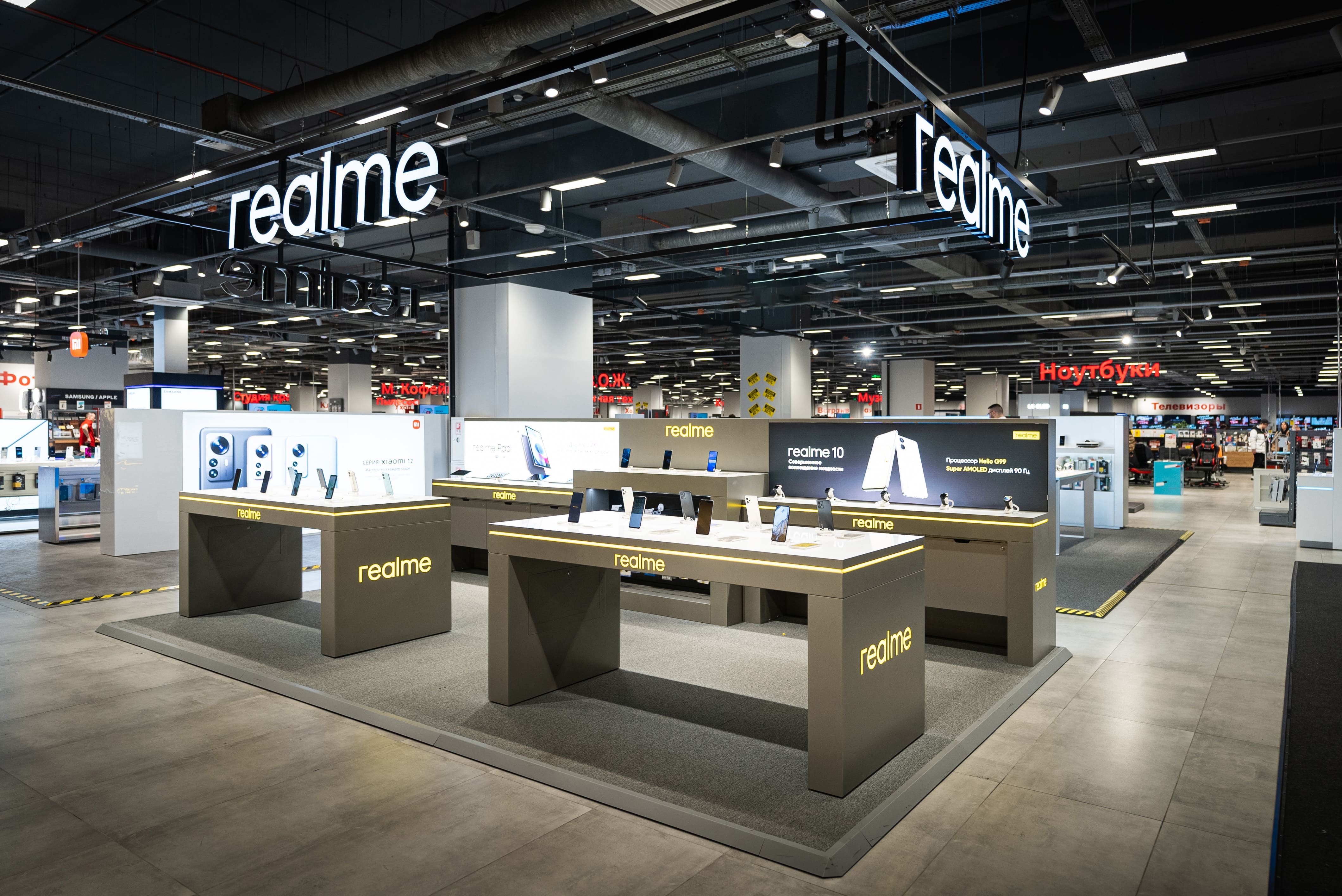 Image: brend-zona_realme.jpg