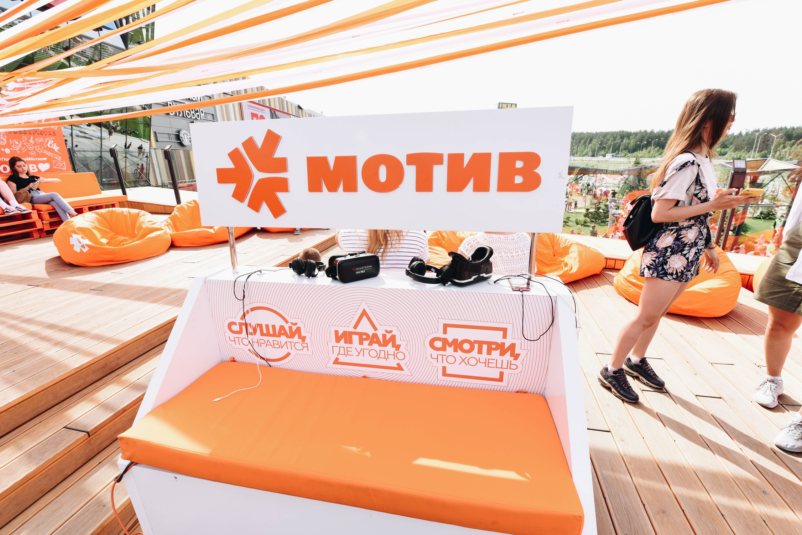 Image: mtv-0007.jpg