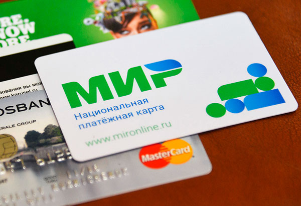 Image: mir.jpg