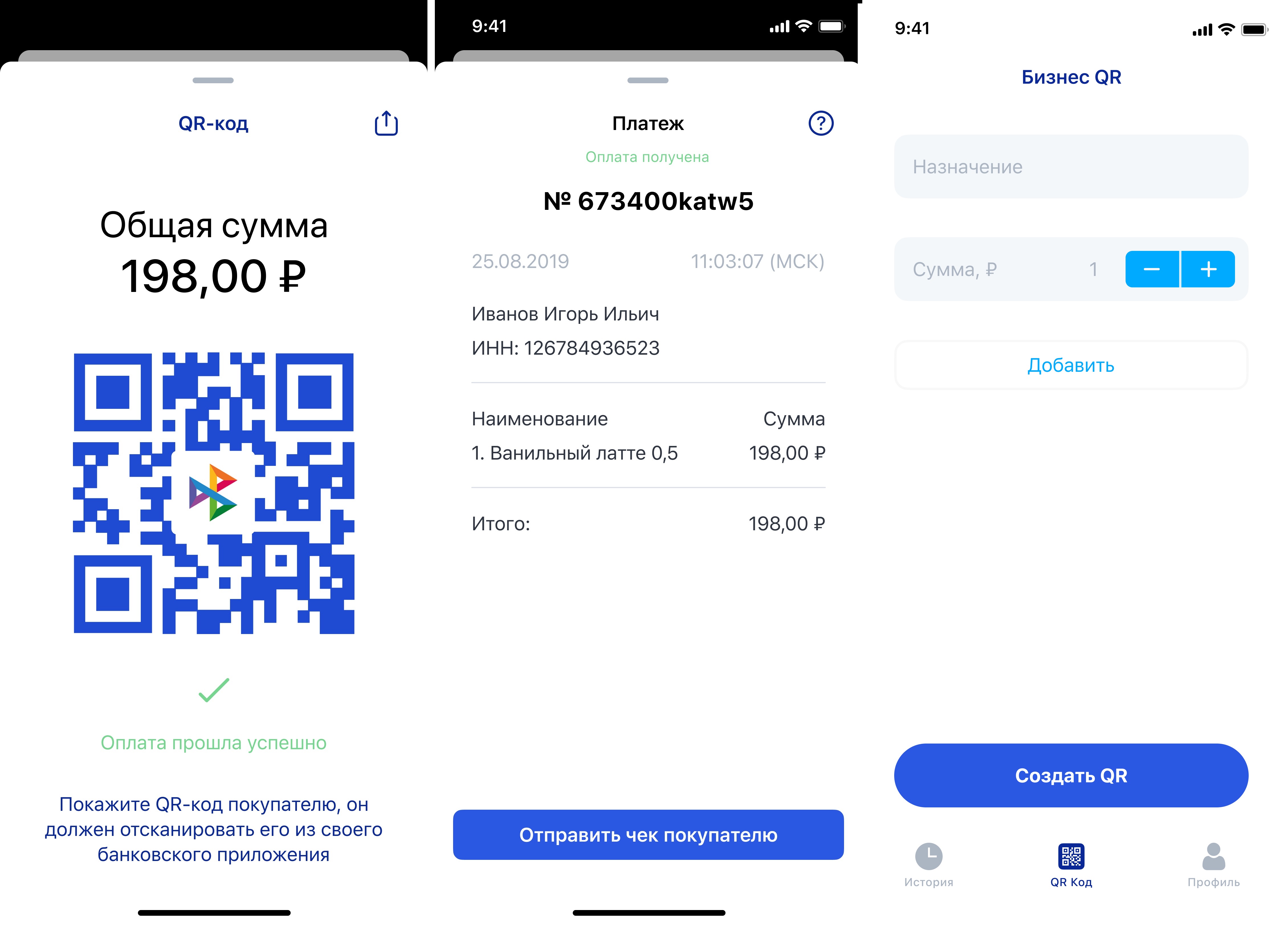 Image: vtb_biznes_qr.jpg