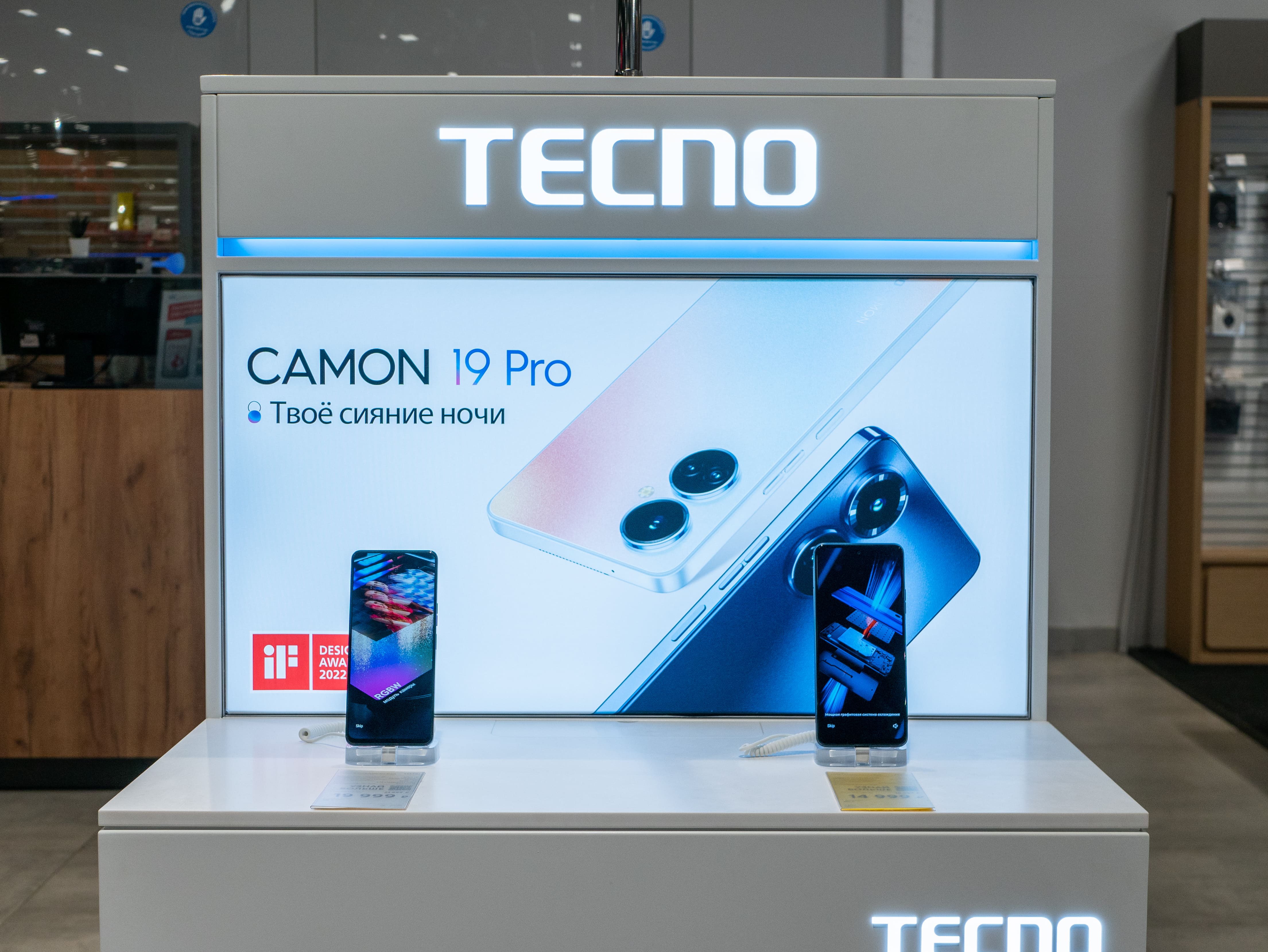 Image: smartfonyi_tecno.jpg