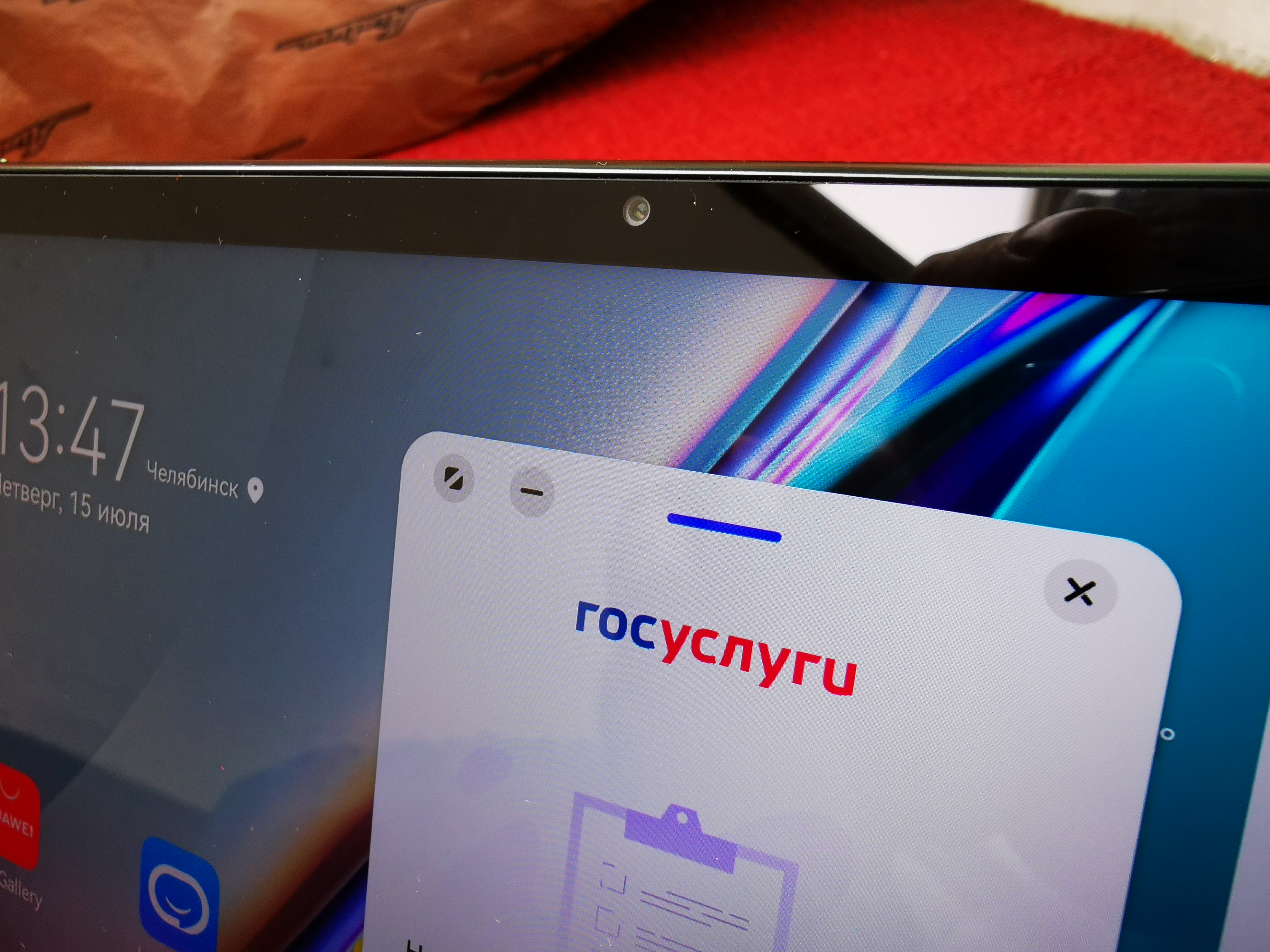 Image: img_20210715_134919_1.jpg