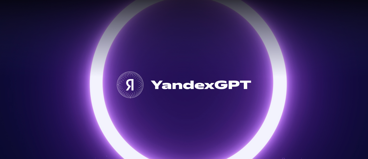 Image: yandexgpt.png